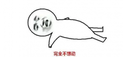 这些癌都是懒出来的！GRAND SPA让世界浴室从此动起来