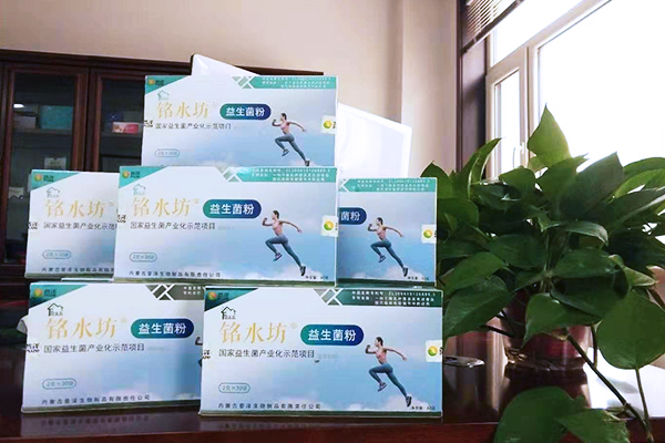 铭水坊益生菌-2