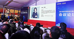 医百科技携数字化营销方案亮相第82届全国药品交易会