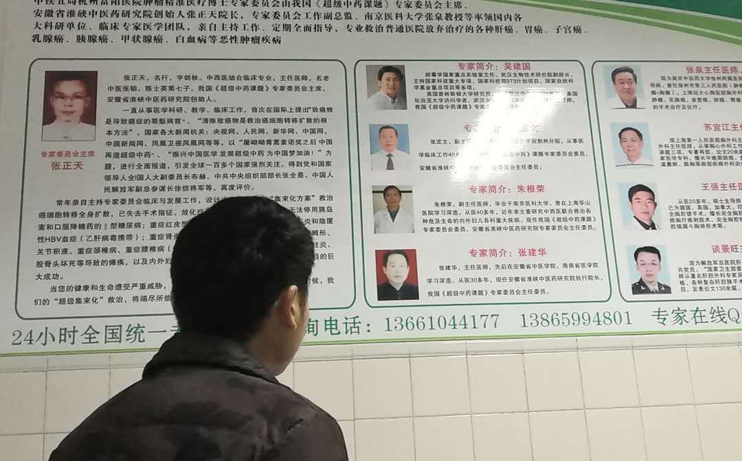 张正天北京会见中国法治新闻报吴子贤社长