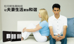 深度揭秘：枪爷如何助力大健康产业