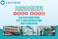 大动脉炎能否治疗 雷小明教授圆患者考上医学院的梦