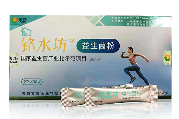 铭水坊益生菌-3