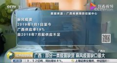 香港安苗HKPV哪里好？一篇全知晓！