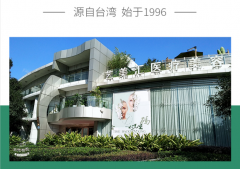 植发后还会脱发吗?成都艺美汇植发:植发防脱一体治疗