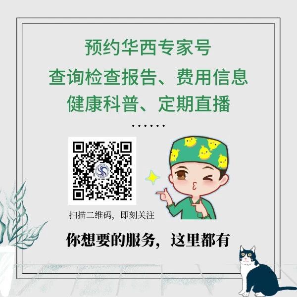 微信图片_20200130204512.jpg