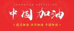 1月31日起，面向市民免费