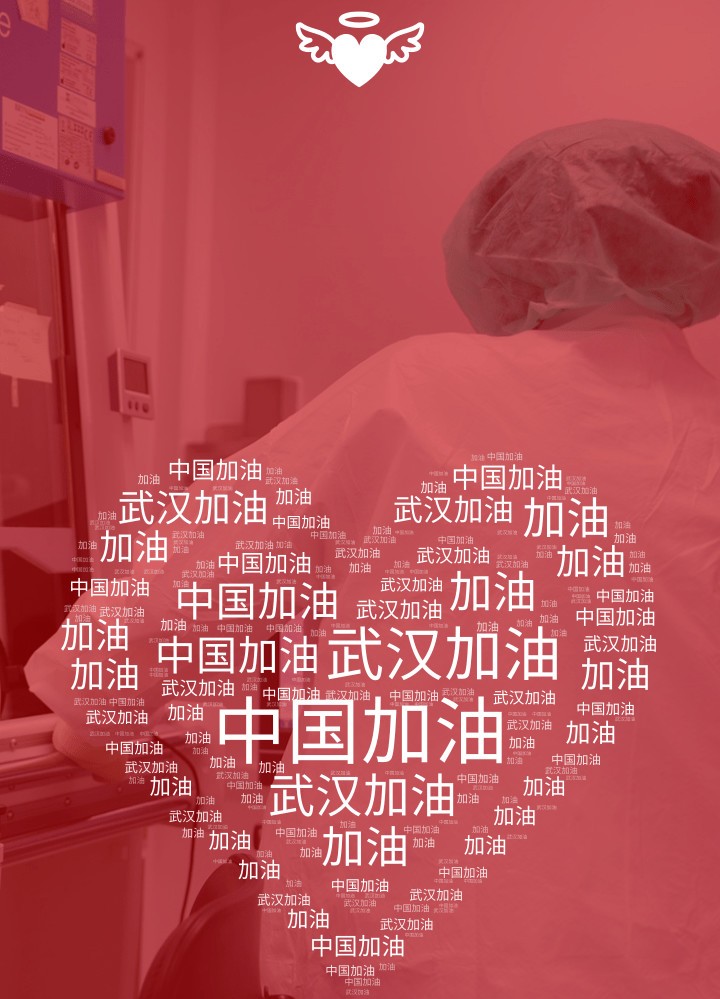 微信图片_20200130204107.jpg