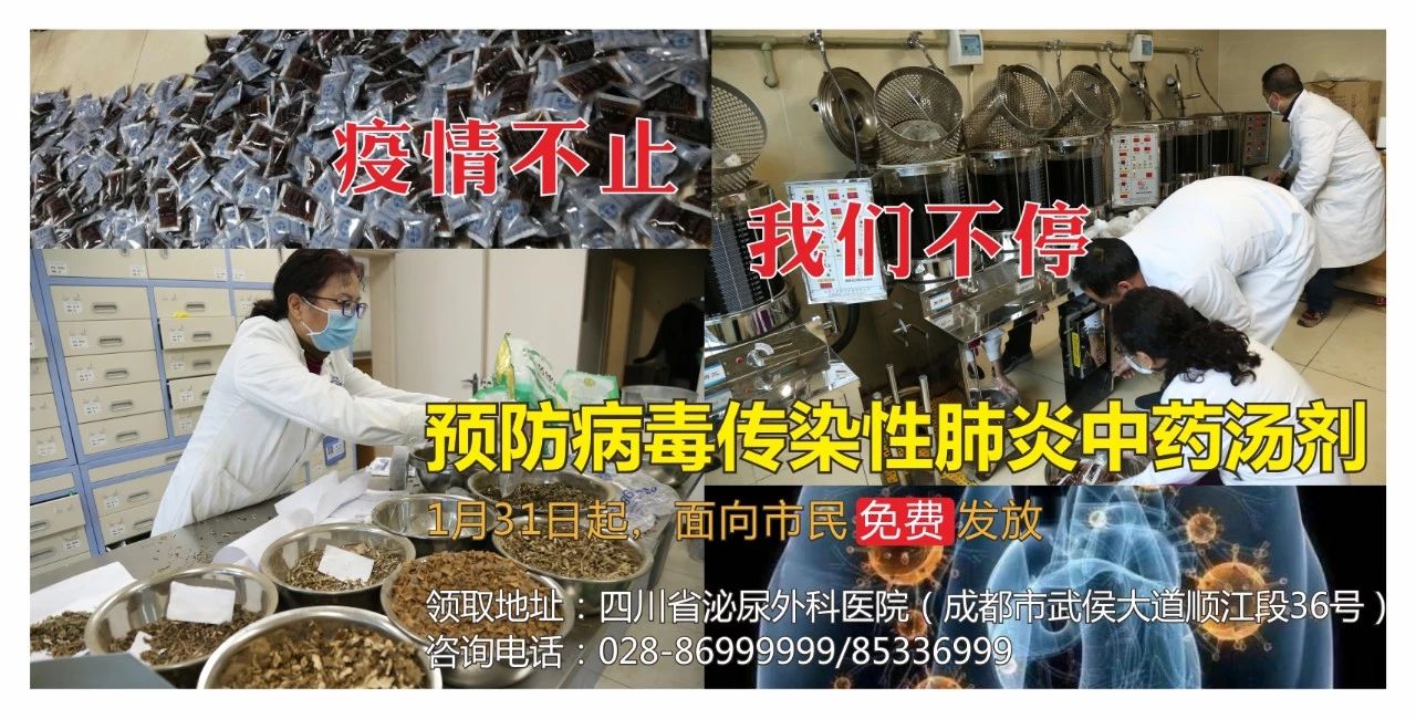微信图片_20200130202234.jpg