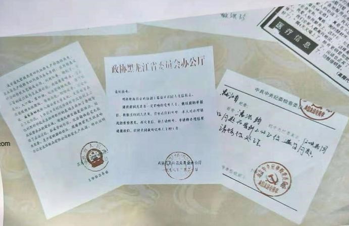 著名中医专家——潘洪君