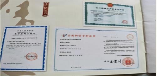 著名中医专家——潘洪君