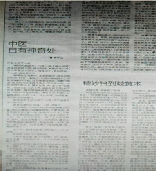 著名中医专家——潘洪君