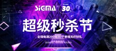  上海希格玛418购物秒杀节白癜风308LED紫外线光疗仪大促销