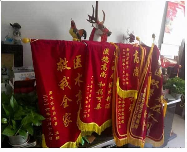 中国名人网 官方报道 最美名中医——王延