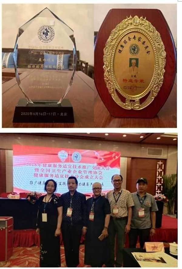 中国名人网 官方报道 最美名中医——王延