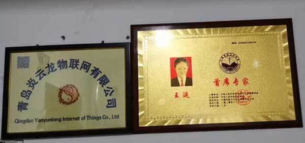 中国名人网 官方报道 最美名中医——王延