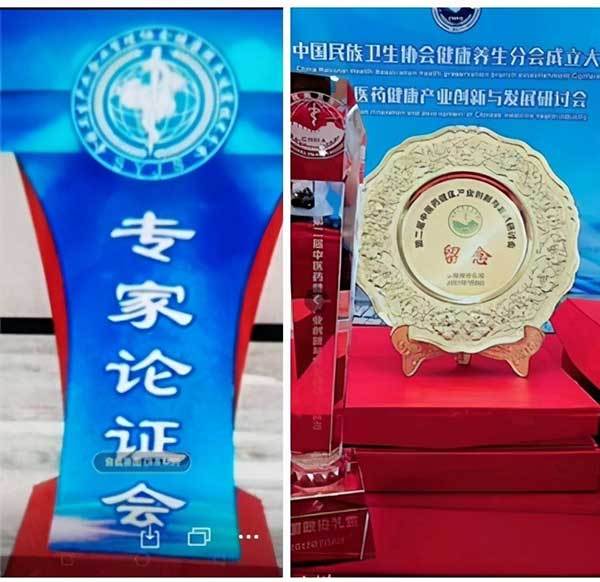 中国名人网 官方报道 最美名中医——王延