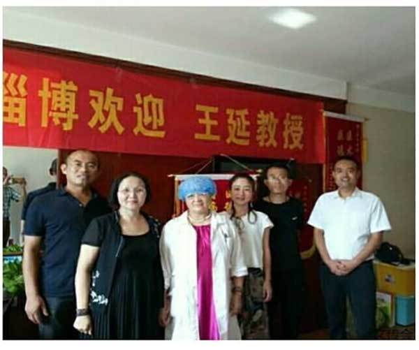 中国名人网 官方报道 最美名中医——王延