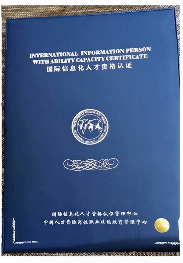 中国名人网 官方报道 最美名中医——王延