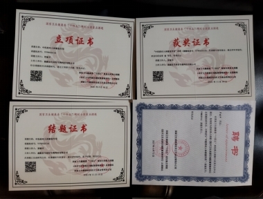 https://aliypic.oss-cn-hangzhou.aliyuncs.com/Uploadfiles/20220211/2022021111071600.002.png