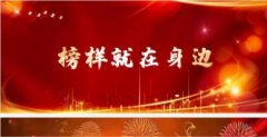 大健康产业领军人物 记海宁创孵医疗器械有限公司创始人 ——张应龙