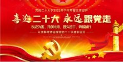 名家推荐特别报道 通络正脊中药热敷透皮整体疗法 ---杨少雄