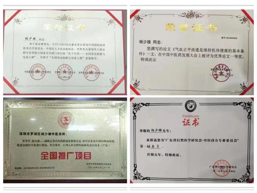 http://zizhu.hnyjcm.cn/Uploadfiles/UEditor/Wordfile/20220511/2022051111030154/2022051111030154.010.jpeg
