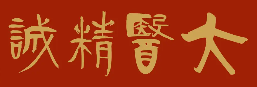 2dd23bacfdb54a004ce416cf2d1c9ef