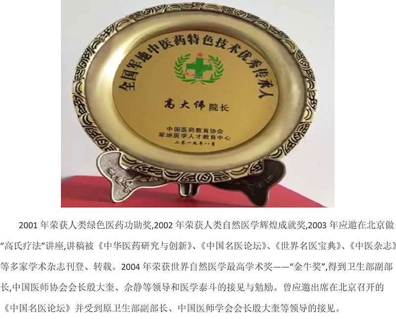http://shandong.zxal.cn/uploads/image/20210909/1631171473466008.jpg