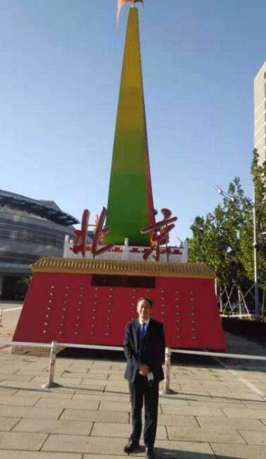 世界当代名医——王皓之