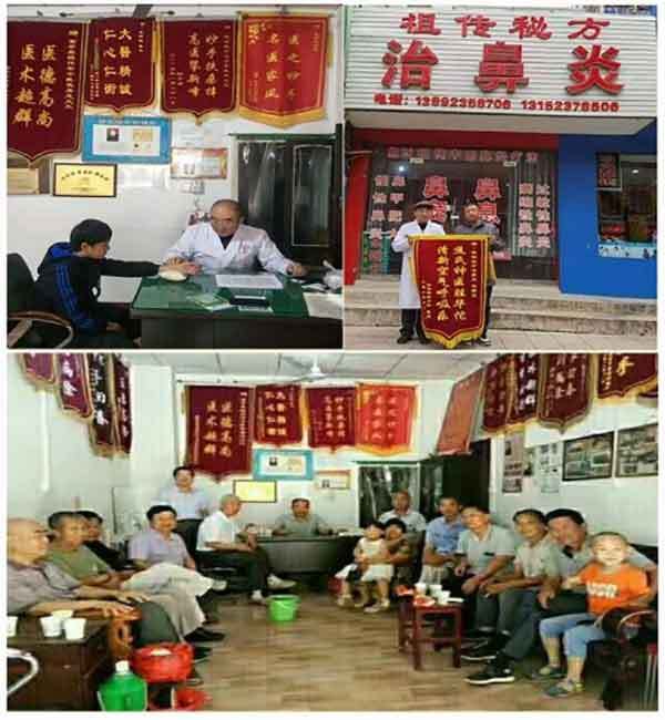 中华名医——焦颜龙