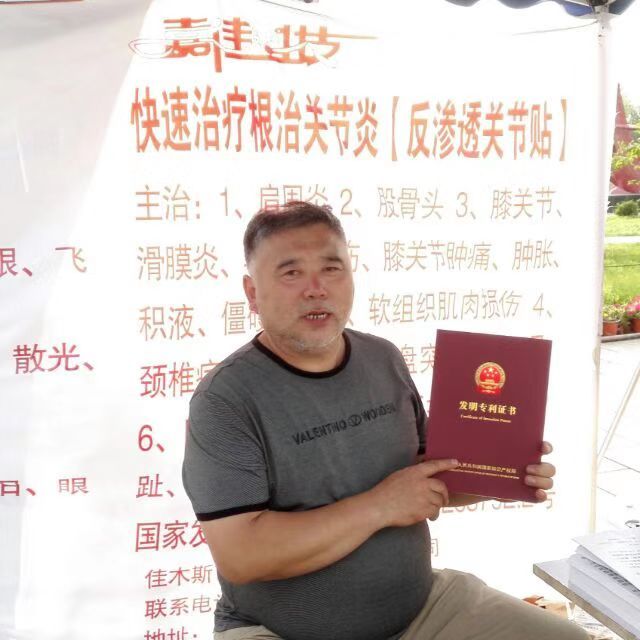 C:\Users\ADMINI~1\AppData\Local\Temp\WeChat Files\e02474bd8f7f6cfb4ce8c77e77e9202.jpg