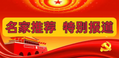  冯氏养生理疗馆创始人--冯建国