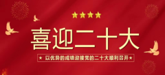 让人类的健康变得容易 ——古法易学诊治未病一丁广源
