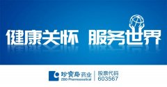  打造百亿级健康产业链，董事长出席虎林市首届企业家节系列活动