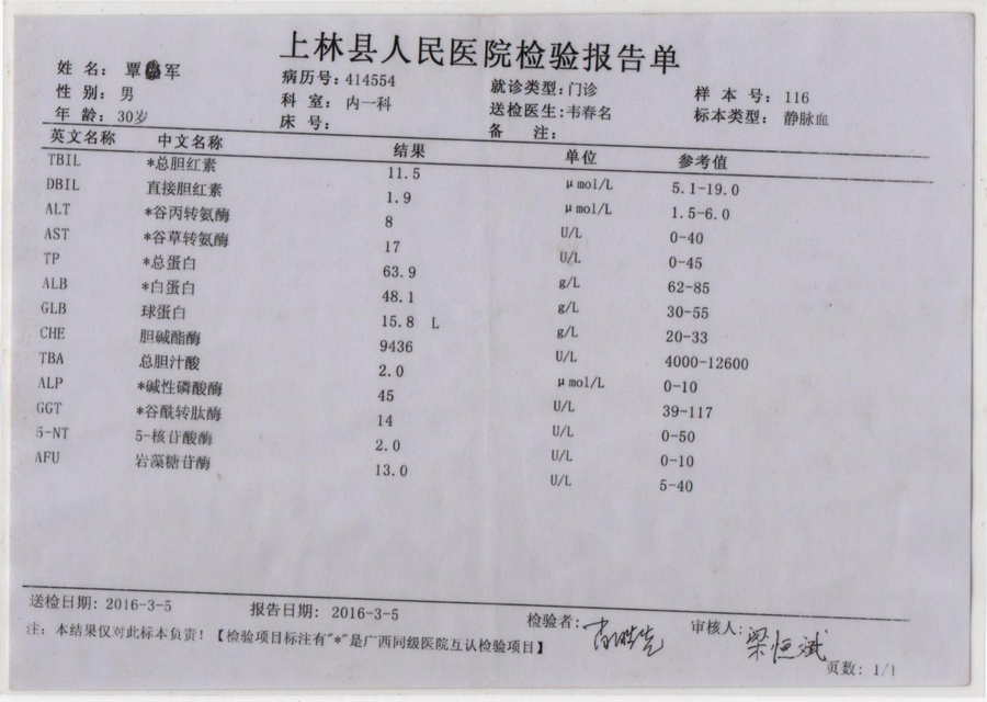 http://drdbsz.oss-cn-shenzhen.aliyuncs.com/220513115312277156096.png