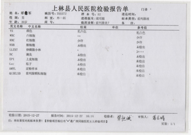 http://drdbsz.oss-cn-shenzhen.aliyuncs.com/220513115311329492314.png