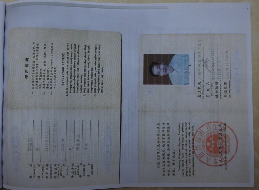http://drdbsz.oss-cn-shenzhen.aliyuncs.com/2205131153101550674684.jpeg
