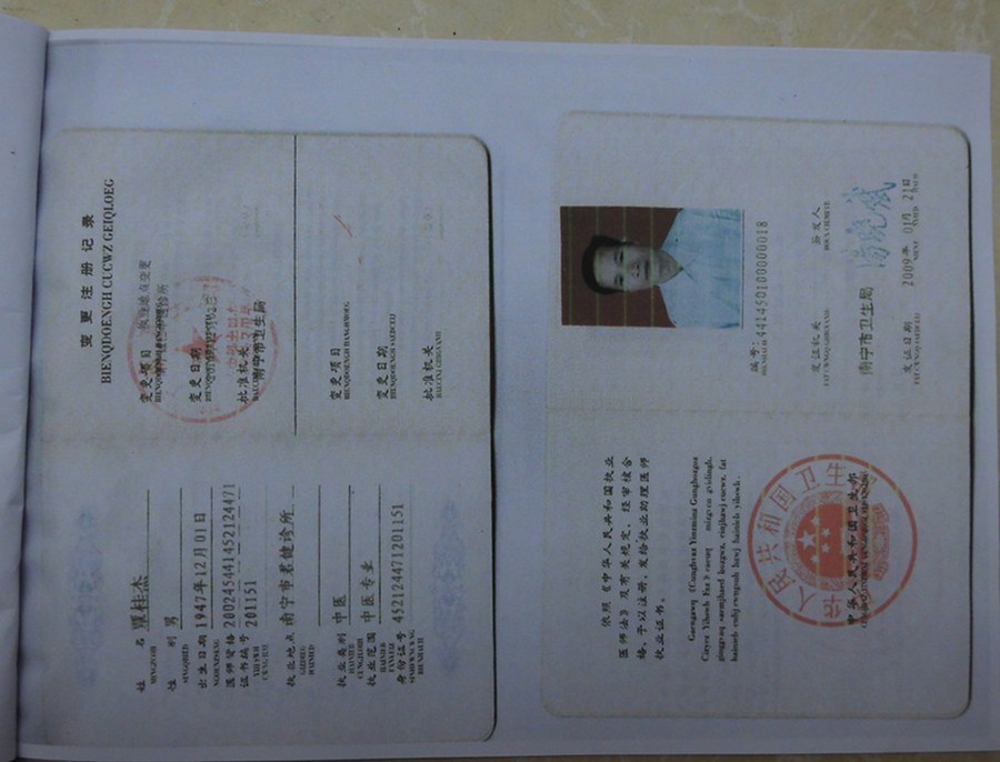 http://drdbsz.oss-cn-shenzhen.aliyuncs.com/2205131153102072505159.jpeg