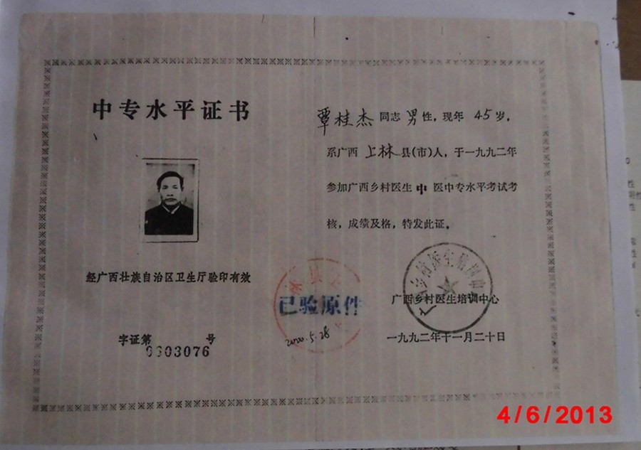http://drdbsz.oss-cn-shenzhen.aliyuncs.com/220513115309434919423.jpeg