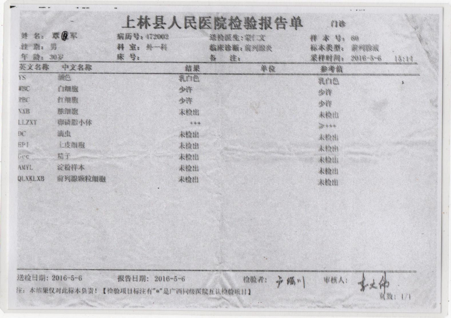 http://drdbsz.oss-cn-shenzhen.aliyuncs.com/2205131153111360625237.png