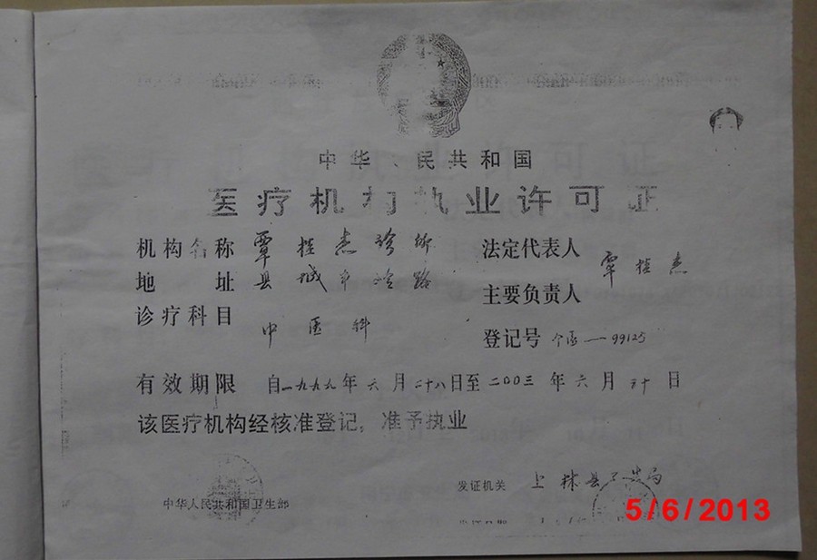 http://drdbsz.oss-cn-shenzhen.aliyuncs.com/220513115310785537284.jpeg