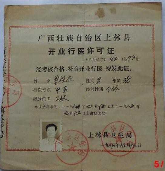 http://drdbsz.oss-cn-shenzhen.aliyuncs.com/2205131153091233664535.jpeg