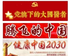 中医药根治恶性肿瘤是人类医学发展的必然选择—陈海林