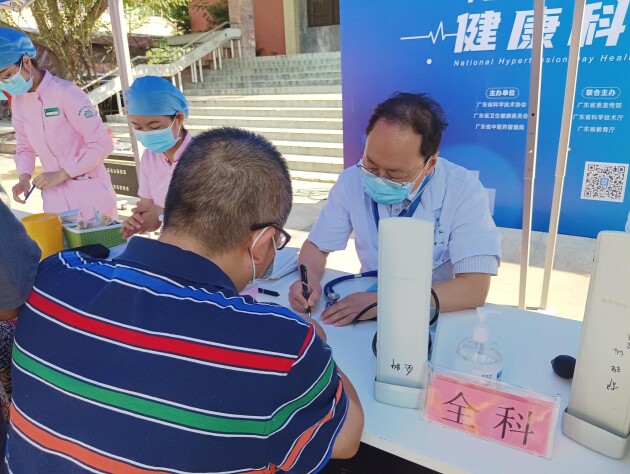 2022广东省健康科普月系列活动之 全国高血压日健康科普进社区活动成功举行
