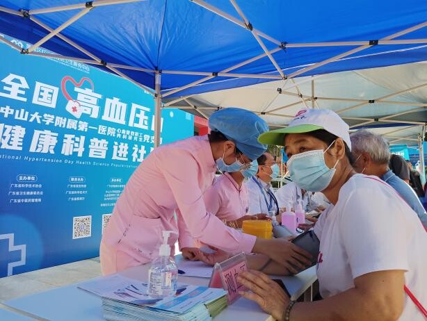 2022广东省健康科普月系列活动之 全国高血压日健康科普进社区活动成功举行