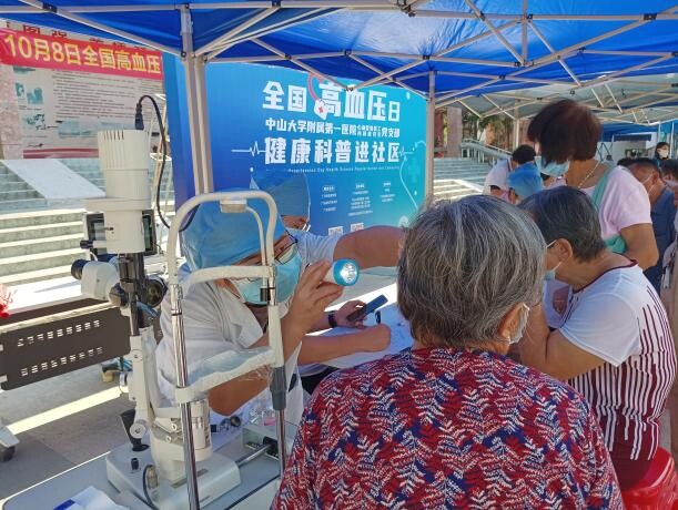 2022广东省健康科普月系列活动之 全国高血压日健康科普进社区活动成功举行