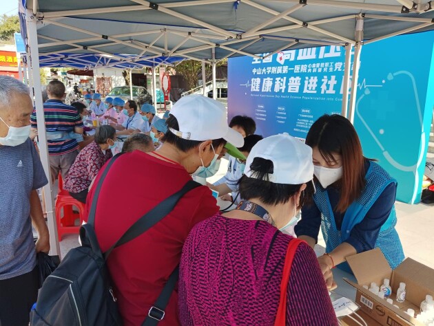 2022广东省健康科普月系列活动之 全国高血压日健康科普进社区活动成功举行