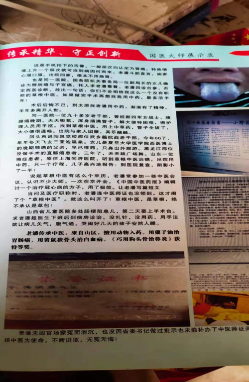 ea5a238f8469451802f8193492e3486