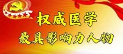 	癌症是免疫力低下疾病 癌细胞是厌氧细胞 应该在营养上调理